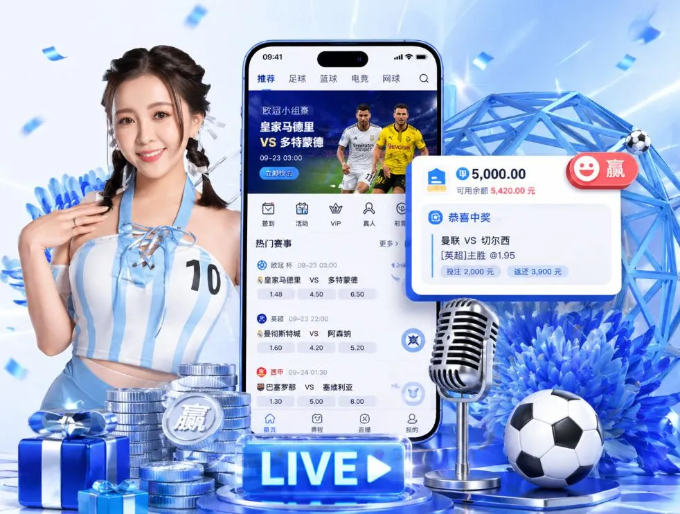 访问正版米兰体育app通道,解锁流畅丝滑的掌上博彩新生态。畅玩2026世界杯让球盘、LOL电竞投注、万人同台竞技棋牌游戏与爆分街机电子。技术团队实时维护,手机专享提款秒速到账,扫描二维码开启极速下载。App